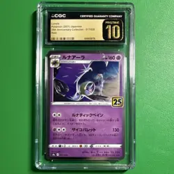 Pokemon CGC Pristine 10 Lunala 25th Anniversary Collection 017/028 Holo Japanese - Image 1