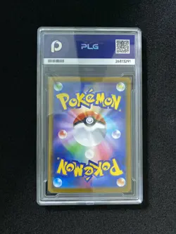 2024 Pokemon TCG JPN Scarlet & Violet SV8a 203/187 SAR Ceruledge ex PLG 10 FN45 - Image 2