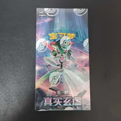 Pokemon csv6C Scarlet&Violet:The Hidden Treasure of Area Zero KB72 - Image 1