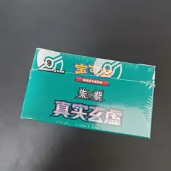 Pokemon csv6C Scarlet&Violet:The Hidden Treasure of Area Zero KB72 - Image 2