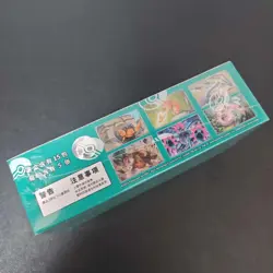 Pokemon csv6C Scarlet&Violet:The Hidden Treasure of Area Zero KB72 - Image 4