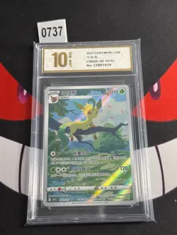 2025 Pokemon TCG S-Chinese CBB2C Leafeon 07 15/15-Pyxis gold 10 - Image 1