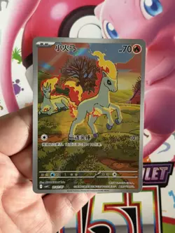 Pokemon TCG Chinese Gem Pack Vol.4 Ponyta Exclusive CBB4C-01 07/07 NM printlines - Image 4