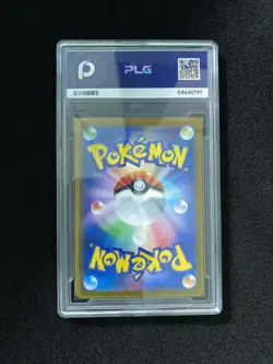 2024 Pokemon TCG JPN Scarlet & Violet SV5a 088/066 SR Lana's Aid PLG 10 FN45 - Image 2
