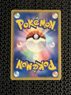 Magmortar 008/050 Dragon Blade Pokemon Japanese Banned - Image 2