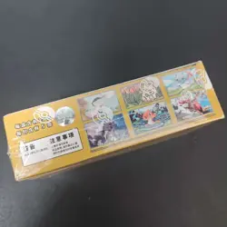 2025 Pokemon PTCG S-Chinese csv4C Bonus Round Sealed Pack KB72 - Image 4