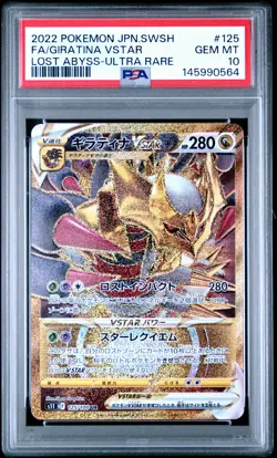 2022 POKEMON JAPANESE SWORD & SHIELD LOST ABYSS FULL ART/GIRATINA VSTAR PSA 10 - Image 1
