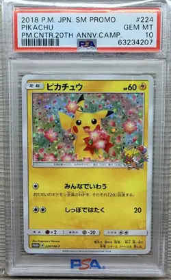 2018 POKEMON JPN SM PROMO POKEMON CENTER 20TH ANNIVERSARY #224 PIKACHU PSA 10 - Image 1