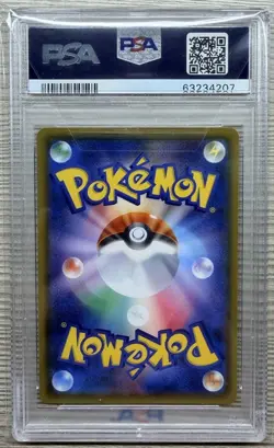 2018 POKEMON JPN SM PROMO POKEMON CENTER 20TH ANNIVERSARY #224 PIKACHU PSA 10 - Image 2