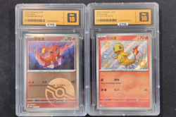 2025 Pokemon Charmander Chaoxing 151C 152/151 S Torchic 151 TCG LOT2 - Image 1