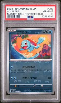 2023 POKEMON JPN SV2A-POKEMON 151 MASTER BALL REVERSE HOLO #007 SQUIRTLE PSA 10 - Image 1