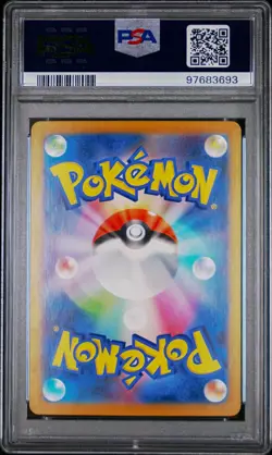 2023 POKEMON JPN SV2A-POKEMON 151 MASTER BALL REVERSE HOLO #007 SQUIRTLE PSA 10 - Image 2