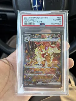 2025 Pokemon CSV3 CS Arcanine Special Art PSA 10 GEM MT - Image 1