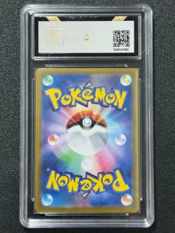 Pokemon BCTC9.5 Froslass ex sv3a 075/062 SR 2023 JAPANESE - Image 2