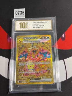 2025 Pokemon TCG S-Chinese CSV5C 162/129 UR Charizard Ex-Pyxis gold 10 - Image 1