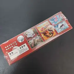 2025 Pokemon Chinese CSV5C Black Crystal Blaze Slim Single Sealed KB72 - Image 3