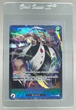 Queen 2023 Japanese One Piece ST04-005 Official Event Prize Promo - Image 1