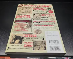 One Piece Magazine Vol.20 with Promo Card Luffy SR ST21-014 Sealed US SELLER - Image 2