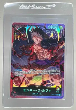 Monkey D. Luffy 2023 Japanese One Piece Gathering the Three Captains ST10-002 - Image 1