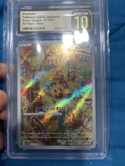 2023 Pokemon Bramblin Snow Hazard SV2P JP Art Rare #072/071 CGC 10 PRISTINE - Image 1