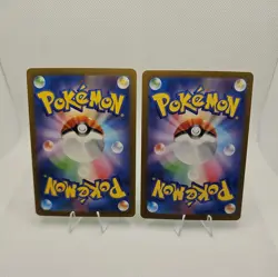 Pokemon AR Bulbasaur & Ivysaur 166/165 & 167/165) AR 151 Japanese Card Set NM - Image 2