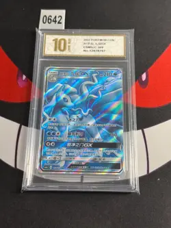 Alolan Ninetales GX SR CSM1cC-169/151 Pokemon Card Chinese -Pyxis gold 10 - Image 1