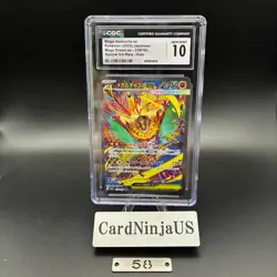 Mega Hawlucha ex SAR 239/193 M2a MEGA Dream ex - Pokemon Card Japanese MEGA - Image 1