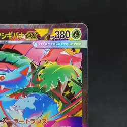 Pokemon Card Mega Venusaur ex 087/063 M1l Mega Brave Holo Japanese TCG - Image 3