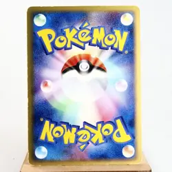 (B-) Flareon ex 004/015 Deck Set Pokemon Card Japanese p159-238 - Image 2