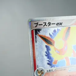 (B-) Flareon ex 004/015 Deck Set Pokemon Card Japanese p159-238 - Image 3