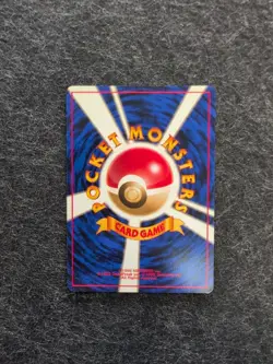 Erika's Clefairy l Gym Series No. 035 l Japanese Pokemon Card TCG l NM - Image 2