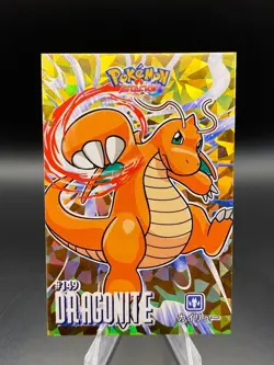 Dragonite Gold Cracked Ice Holo Pokemon Attacks Card Database - Image 3