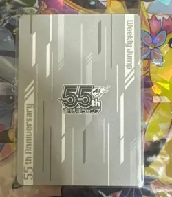 Zoro Shonen Jump 55th Anniversary Japanese One Piece Card MP (Dent) - Image 2