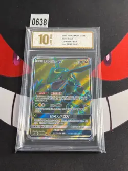 Pokemon S-Chinese Card Sun&Moon Rayquaza GX 172/151 -Pyxis gold 10 - Image 1