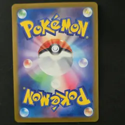 Pokemon Squirtle 170/165 Art Rare Holo Japanese Sv2a Card 151 60HP - Image 2