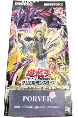 Yugioh Card Duelist Pack: Duelists of Brilliance in Japanese Sealed Box NEW - Image 1