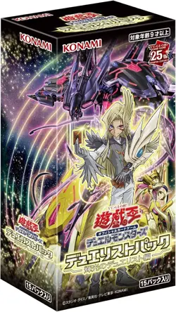 Yugioh Card Duelist Pack: Duelists of Brilliance in Japanese Sealed Box NEW - Image 2