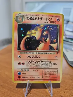 1997 Dark Charizard Holo Card Japanese Rockets #6 - Image 1