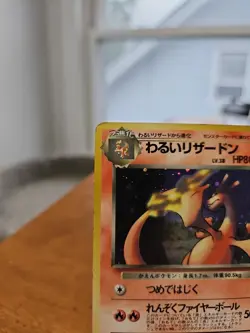 1997 Dark Charizard Holo Card Japanese Rockets #6 - Image 2