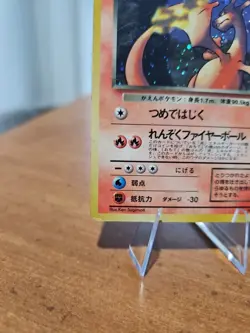 1997 Dark Charizard Holo Card Japanese Rockets #6 - Image 5