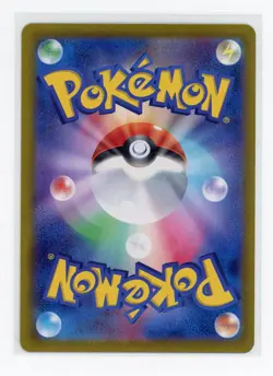 Japanese Pokemon TCG - Great Tusk EX 93/78 - Scarlet Ex - Full Art - Image 2
