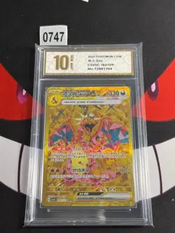 Pokemon Chinese CSV5C 162/129 Charizard EX UR-Pyxis gold 10 - Image 1