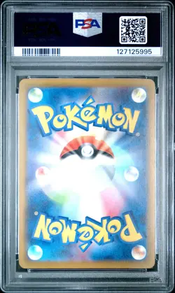 2025 POKEMON JAPANESE M-P PROMO MCDONALD'S #020 PIKACHU PSA 10 - Image 2