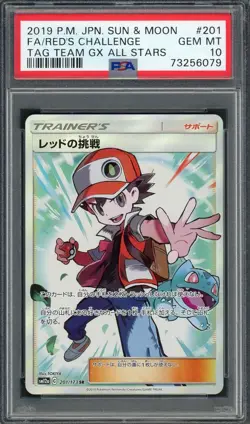 PSA 10 Red's Challenge (FA) Tag Team GX All Stars 201/173 Japanese Pokemon B22 - Image 1