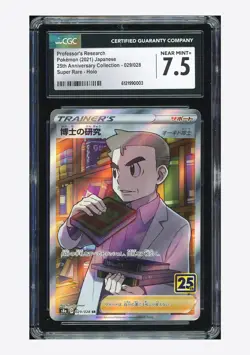 Pokemon CGC 7.5 Professor's Research SR 2021 029/028 S8a Japanese - Image 1