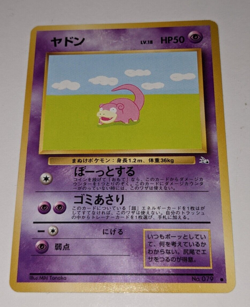 Slowpoke NO 079 Fossil Set Pocket Monsters Japanese Pokemon Card TCG - Image 1