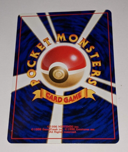 Slowpoke NO 079 Fossil Set Pocket Monsters Japanese Pokemon Card TCG - Image 2