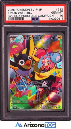 Pokemon 2025 Iono's Wattrel 232 SV9 Box Purchase Campaign Japanese GEM MT PSA 10 - Image 1