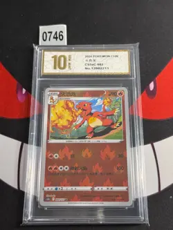 Charmeleon 002/127 Reverse Holos Pokemon Chinese -Pyxis gold 10 - Image 1
