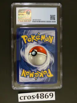 1999 Pokemon 1st Edition Base Set Sandshrew, CGC 8 (like PSA) - Image 2